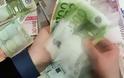 Σαλαμίνα: Τραπεζικός έκλεψε δύο εκατ. ευρώ από 50 καταθέτες!