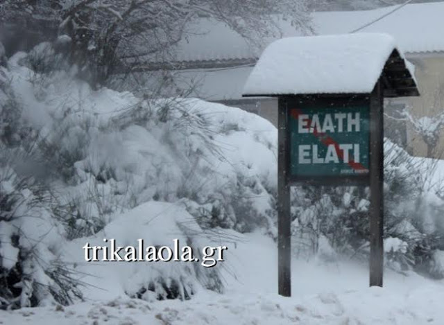 Τρίκαλα: Είδαν άσπρη μέρα παραμονή πρωτοχρονιάς-χιόνια σε όλο το νομό-γέμισε το χιονοδρομικό [photos+video] - Φωτογραφία 6