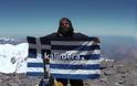 Έλληνες ορειβάτες «κατάκτησαν» την κορυφή στις Άνδεις! [photos] - Φωτογραφία 2