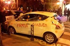 Πάρκαρε σε ράμπα και τον έκαναν... ρόμπα [photos]