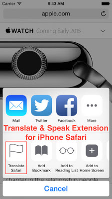 TranslateSafari :AppStore free today ....και δεν έχετε ποτέ πρόβλημα στην μετάφραση - Φωτογραφία 2