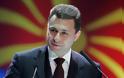 Παραιτείται ο Πρωθυπουργός των Σκοπίων. Πότε θα σχηματιστεί η μεταβατική κυβέρνηση;