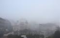 Λαμία: Ομίχλη σκέπασε την πόλη - Φωτογραφία 7