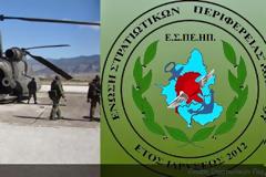 Η ΑΠΑΝΤΗΣΗ ΤΟΥ ΥΠΟΥΡΓΕΙΟΥ ΟΙΚΟΝΟΜΙΚΩΝ ΓΙΑ ΤΟ ΑΣΦΑΛΙΣΤΙΚΟ ΤΩΝ ΣΤΡΑΤΙΩΤΙΚΩΝ ΜΕΤΑ ΤΗΝ ΕΠΙΣΤΟΛΗ ΤΗΣ ΕΣΠΕ ΗΠΕΙΡΟΥ
