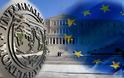 Πότε έρχεται το ΔΝΤ στην Ελλάδα για το Ασφαλιστικό;