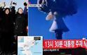 Παγκόσμιος τρόμος: Τι είναι η βόμβα υδρογόνου -Η σημασία ενός τέτοιου όπλου στα χέρια του Κιμ Γιονγκ Ουν - Φωτογραφία 2