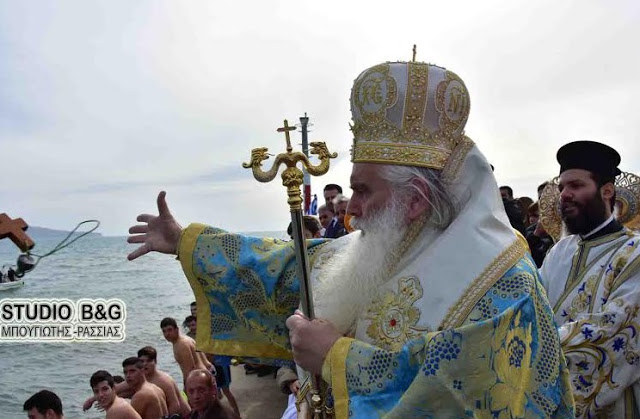 Θεοφάνια στην Νέα Κιο Αργολίδος [photos] - Φωτογραφία 2