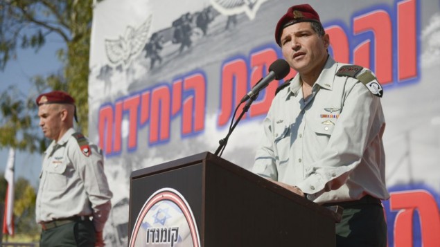 Η νέα Ταξιαρχία Ειδικών Δυνάμεων του Ισραήλ - Φωτογραφία 2