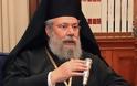 Αρχιεπίσκοπος Κύπρου: «Η Εκκλησία θα σταθεί συμπαραστάτης στο Πρόεδρο για λύση του Κυπριακού»