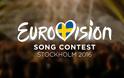 Οι πρώτες προτάσεις για την εκπροσώπησή μας στην Eurovision και τα ηχηρά 