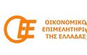 ΟΕΕ: Κεφαλικός φόρος η αύξηση των ασφαλιστικών εισφορών για τους ελεύθερους επαγγελματίες