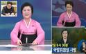 Ποια είναι η εθνική παρουσιάστρια της Βόρειας Κορέας [video]
