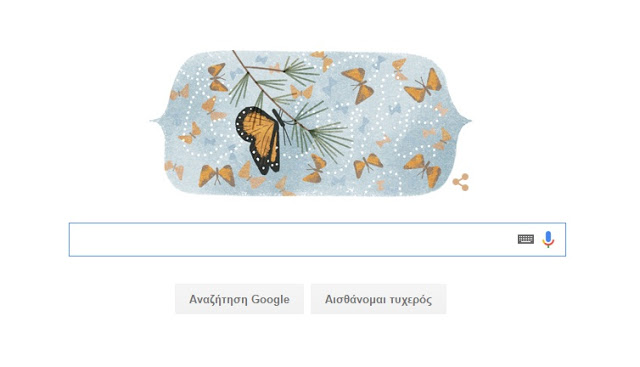 H Google τίμησε με doodle τα 41 χρόνια από το Βουνό των πεταλούδων - Φωτογραφία 2