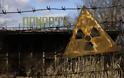 Τσέρνομπιλ 30 χρόνια μετά: Οδοιπορικό στα ερείπια μίας «απαγορευμένης» πόλης [photos - videos] - Φωτογραφία 3
