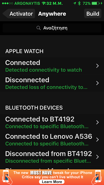 Τώρα το Activator λειτουργεί και με το Apple Watch - Φωτογραφία 2