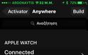 Τώρα το Activator λειτουργεί και με το Apple Watch - Φωτογραφία 2
