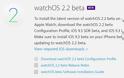Η Apple κυκλοφόρησε το ios 9.3 beta στους προγραμματιστές - Φωτογραφία 3