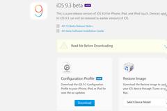 Η Apple άλλαξε τον τρόπο που περνάμε μια beta έκδοση χωρίς υπολογιστή πλέον