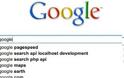 Χρησιμοποιήστε το Google search σαν επαγγελματίας: 8 χρήσιμα κόλπα - Φωτογραφία 1