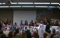 Διαμαρτυρόμενοι φοιτητές διέκοψαν την πρώτη δημόσια συζήτηση για την Παιδεία [video]