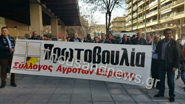 Επί ποδός από σήμερα οι αγρότες της Ημαθίας για το ασφαλιστικό - Φωτογραφία 2