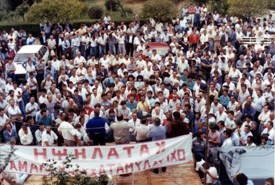 ΑΦΙΕΡΩΜΑ: 27 χρόνια από τον ξεσηκωμό των Θεσπρωτών για την προστασία του ποταμού Καλαμά από τη ρύπανση - Φωτογραφία 3