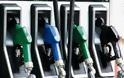 «Ανταγωνισμός - Πτώση διεθνών τιμών πετρελαίου»