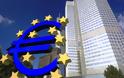 Reuters: Δεν αναμένεται χαλάρωση της νομισματικής πολιτικής της ΕΚΤ