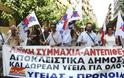 ΠΑΜΕ Υγείας Αττικής: Τσακίζουν τα ασφαλιστικά δικαιώματά μας, θα μας δίνουν συντάξεις πείνας!