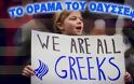 Το βίντεο της νέας χρονιάς 2016 για όλο τον Ελληνισμό αλλά κυρίως για τους Έλληνες της δοκιμαζόμενης Ελλάδας...