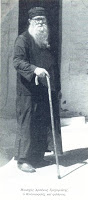 7777 - Μοναχός Αρσένιος Γρηγοριάτης (1912 - 16 Ιανουαρίου 1991) - Φωτογραφία 1