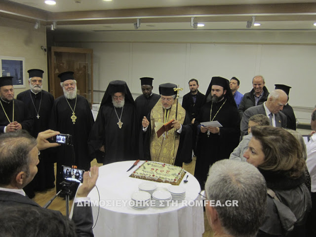 Έκοψαν την Βασιλόπιττα οι Άρχοντες του Πατριαρχείου Αλεξανδρείας - Φωτογραφία 3