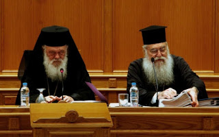 Η εκκλησία της Ελλάδος έκανε παραχωρήσεις στον τομέα της εκπαίδευσης τονίζουν ξένα ΜΜΕ - Φωτογραφία 1