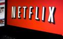 To Netflix θα μπλοκάρει το proxy streaming
