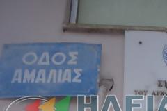 Νεκρός βρέθηκε στο σπίτι του ο 55χρονος Μ.Μ που είχε σκοτώσει τον αρχιφύλακα Β.Λάππα