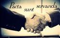 Pacta sunt servanda ... Οι συμφωνίες είναι τηρητέες