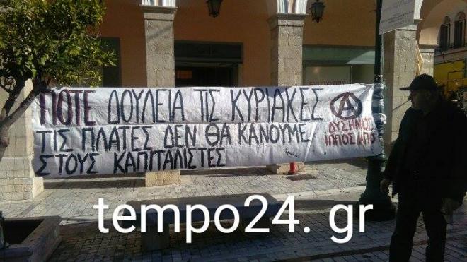 Στα... δύο χωρίστηκε και πάλι ο εμπορικός κόσμος της Πάτρας - Φωτογραφία 5