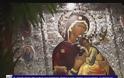 7784 - Η Θαυματουργή Εικόνα της Παναγίας της Φοβεράς Προστασίας από την Ιερά Μονή Κουτλουμουσίου Αγίου Όρους στην Κατούνα Αιτωλοακαρνανίας.