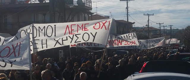 Χιλιάδες πολίτες διαδήλωσαν σήμερα ενάντια στις εξορύξεις χρυσού στην Ιερισσό Χαλκιδικής - Φωτογραφία 2