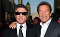 Που συναντήθηκαν  Stallone και Schwarzenegger;