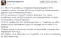 Ραγκούσης για Άδωνι Γεωργιάδη: Παραβίασε το νόμο για το μαύρο χρήμα και του σβήσανε το πρόστιμο - Φωτογραφία 2