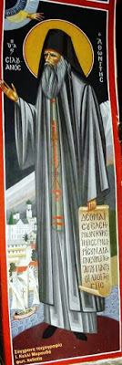 7790 - Γέροντος Σωφρονίου Σαχάρωφ: Βίος του Αγίου Σιλουανού του Αθωνίτου σε ηχητική απόδοση (μέρος 16ο) - Φωτογραφία 2