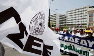 ΓΣΕΕ: Τα ΜΑΤ εναντία στους απεργούς της εταιρείας ΣΚΟΤ με πρόσχημα την «προστασία» απεργοσπαστών και εργοδοσίας - Φωτογραφία 1