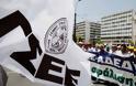 ΓΣΕΕ: Τα ΜΑΤ εναντία στους απεργούς της εταιρείας ΣΚΟΤ με πρόσχημα την «προστασία» απεργοσπαστών και εργοδοσίας