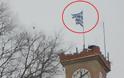 Κομμένη η ελληνική σημαία στο ρολόι των Τρικάλων... [photo]