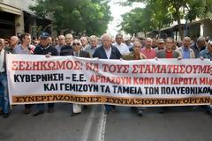 ΑΣΦΑΛΙΣΤΙΚΟ: ΑΠΩΛΕΙΕΣ ΑΠΟ 2% ΕΩΣ 26% ΣΤΟ ΣΥΝΟΛΟ ΤΩΝ ΣΥΝΤΑΞΕΩΝ