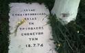 Τρίπολη - 42 χρόνια μετά … και δεν έχουν επιστρέψει τα λείψανα του πεσόντα της Κύπρου, Ηλία Σπηλιωτόπουλου - Φωτογραφία 2