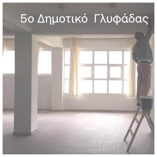 Αναβάθμιση σχολικών μονάδων - Φωτογραφία 4