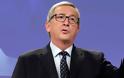 Ο Γιούνκερ αγωνιά για τη Σένγκεν: Καταρρέουν τα θεμέλια της ΕΕ...
