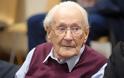 Γερμανός 95 ετών αντιμετωπίζει ποινή για εγκλήματα πολέμου στο Άουσβιτς